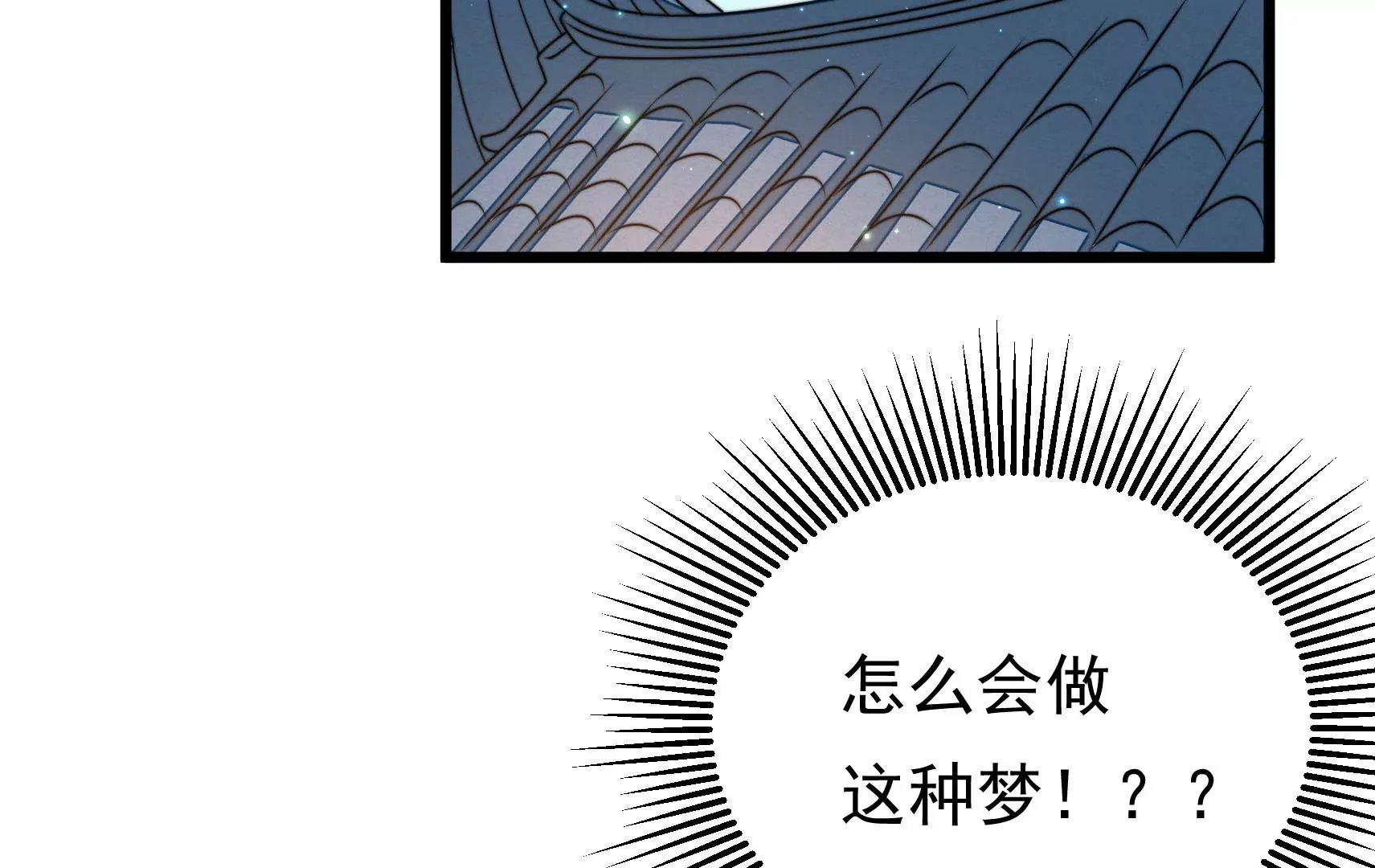 第67话 争吵