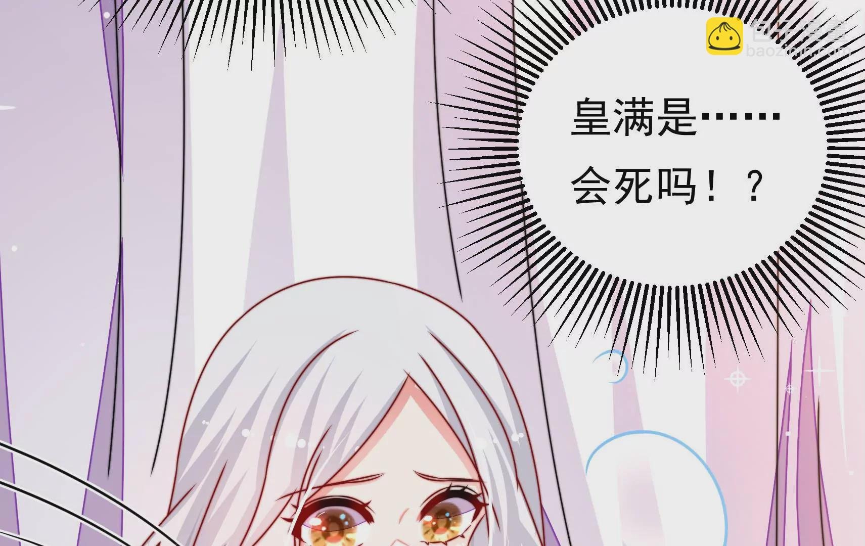 第67话 争吵