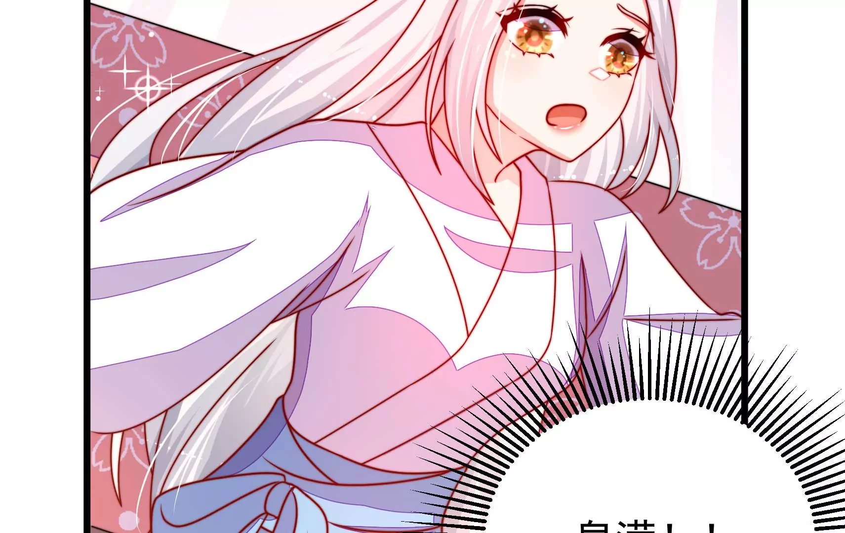 第67话 争吵