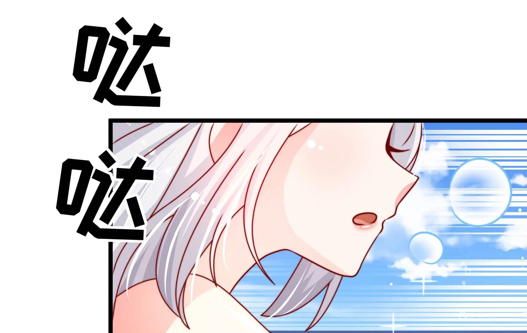 第67话 争吵