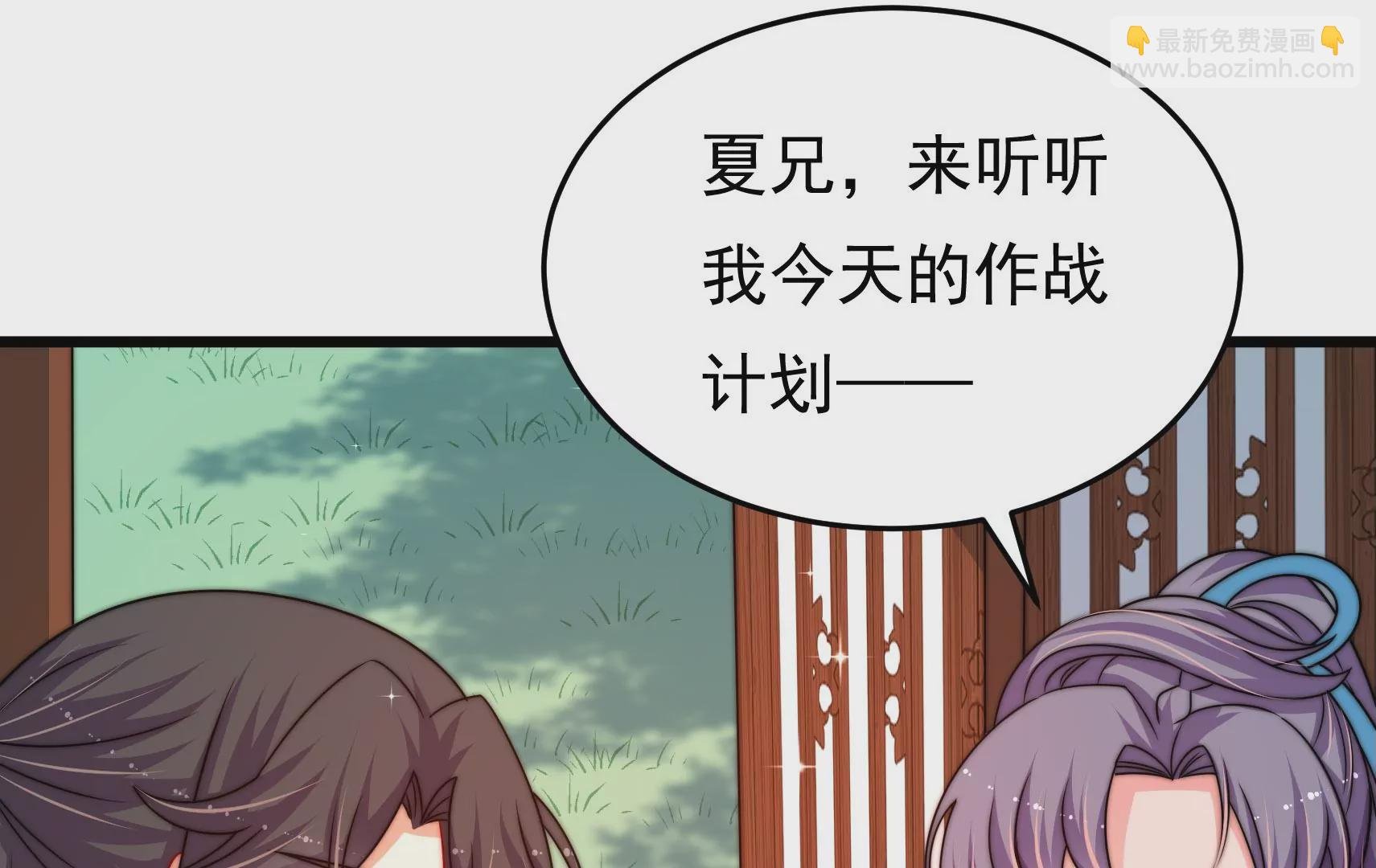 第67话 争吵