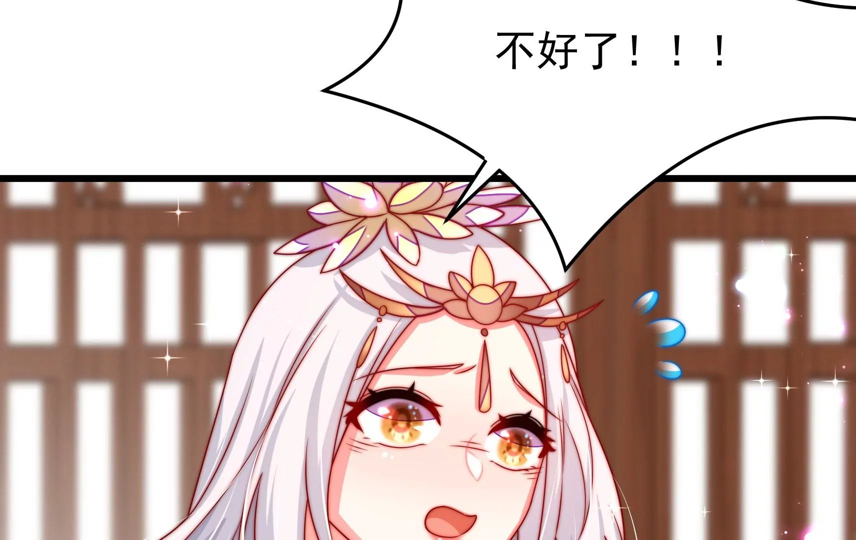 第67话 争吵