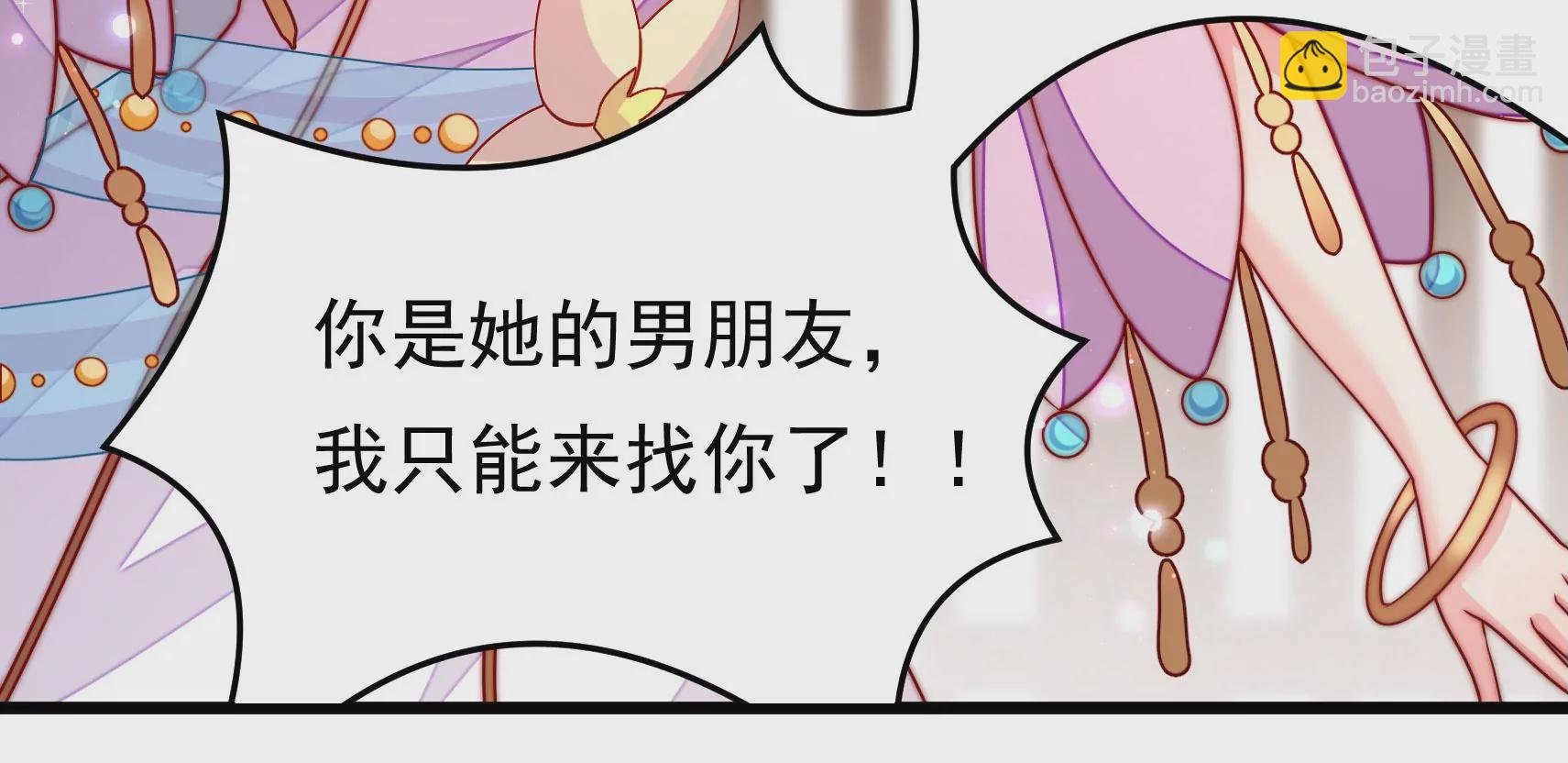 第67话 争吵