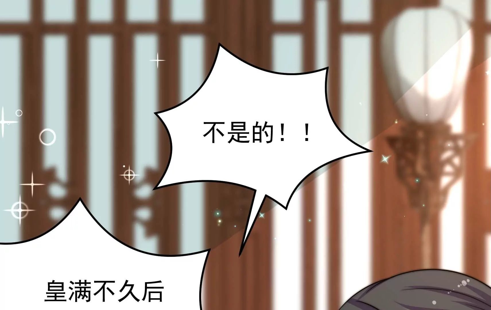 第67话 争吵