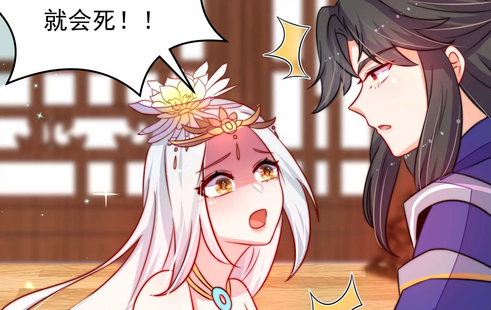 第67话 争吵