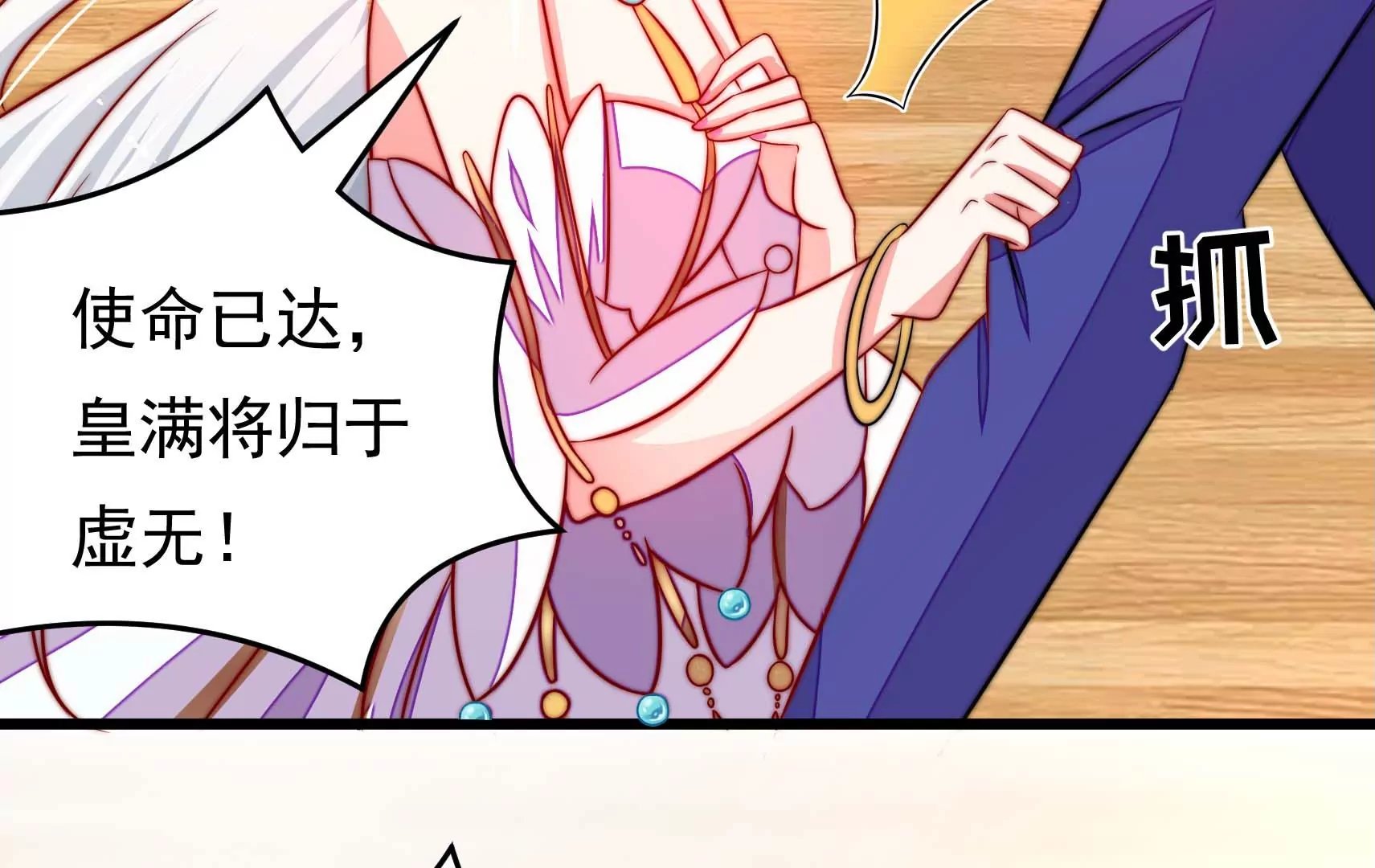 第67话 争吵