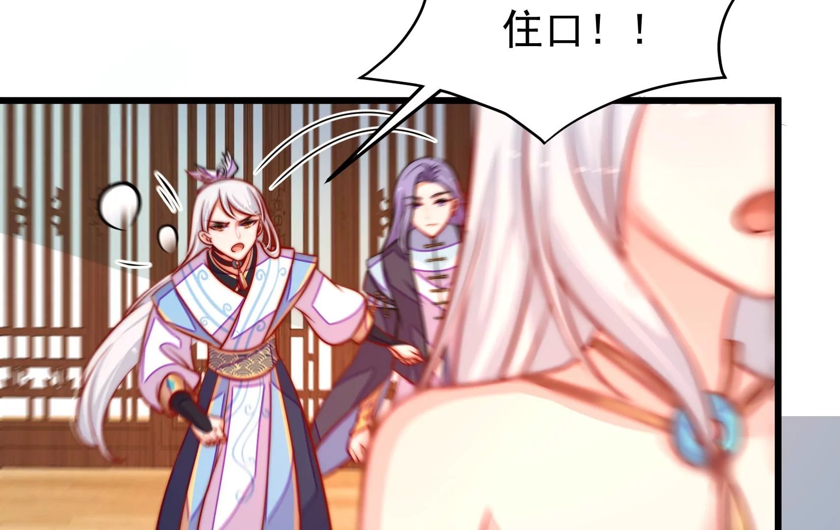 第67话 争吵