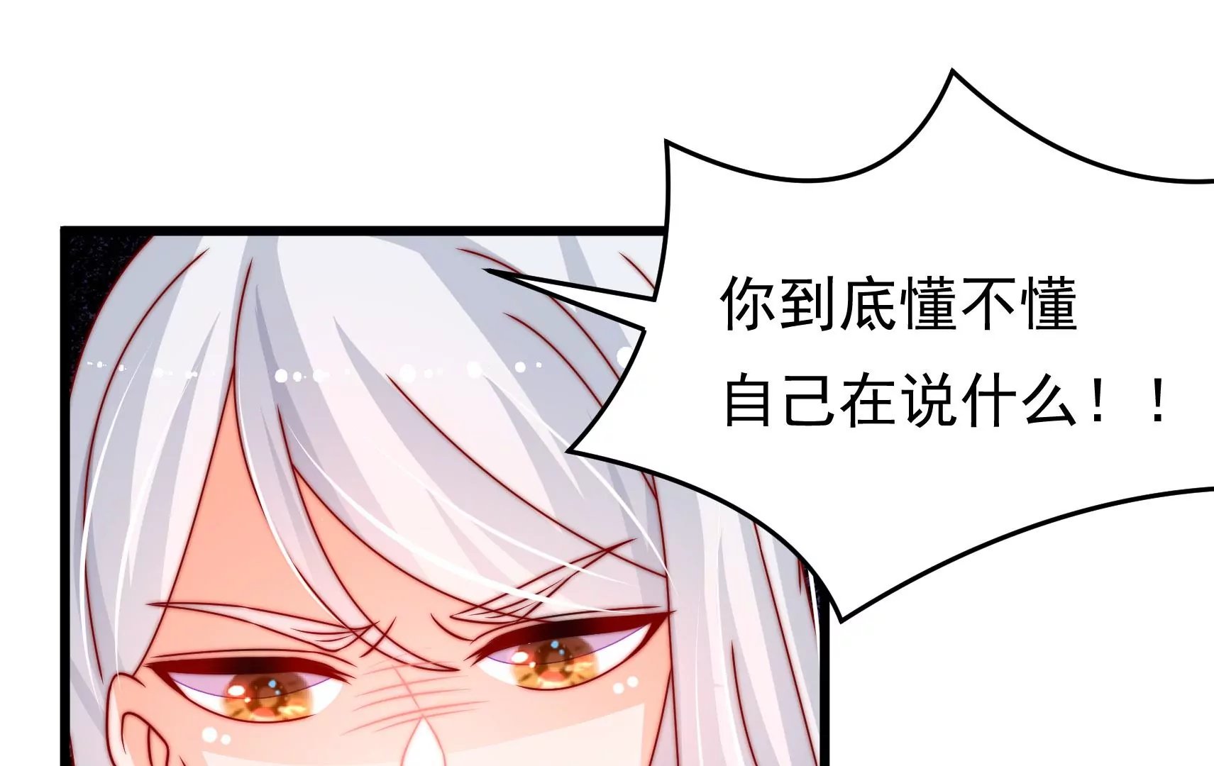 第67话 争吵