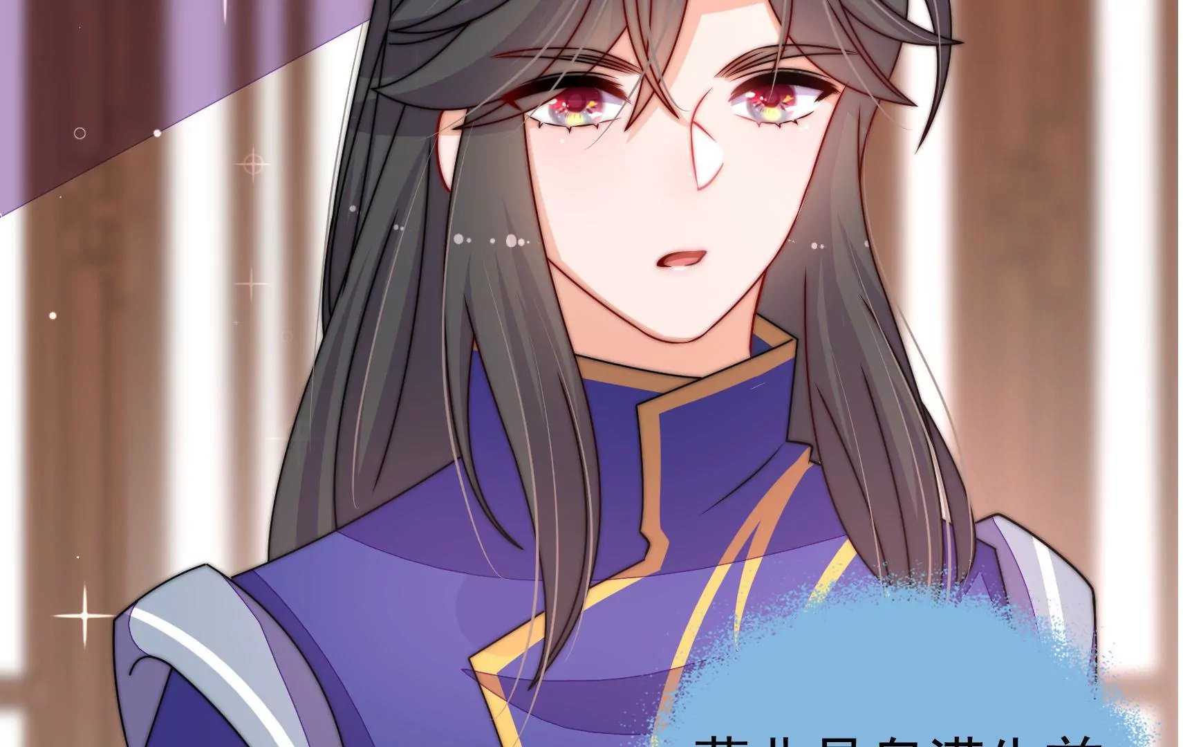 第68话 表明心意
