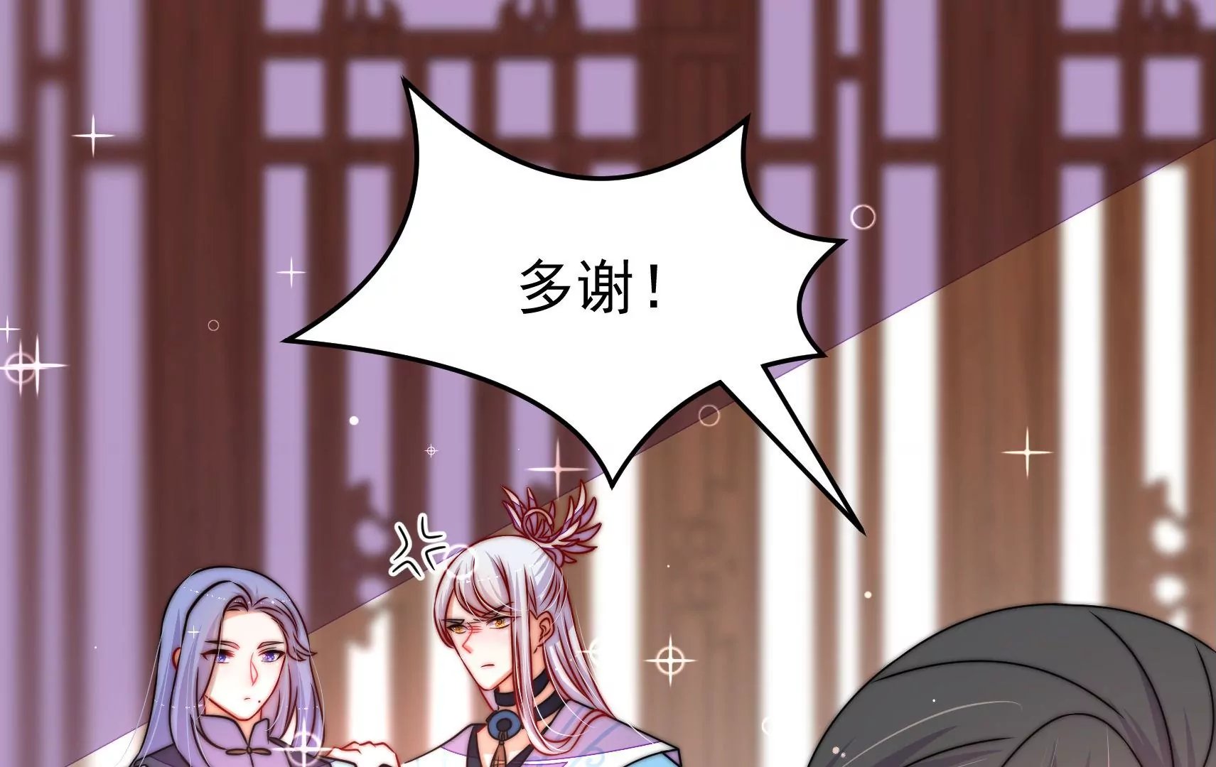 第68话 表明心意