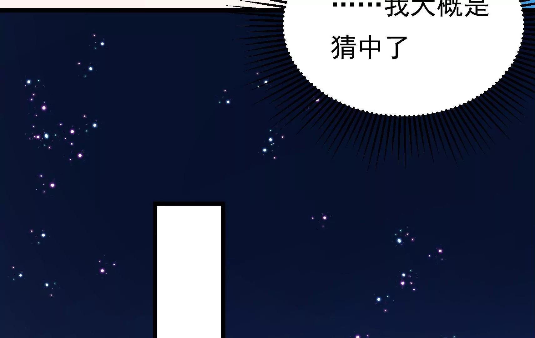 第68话 表明心意