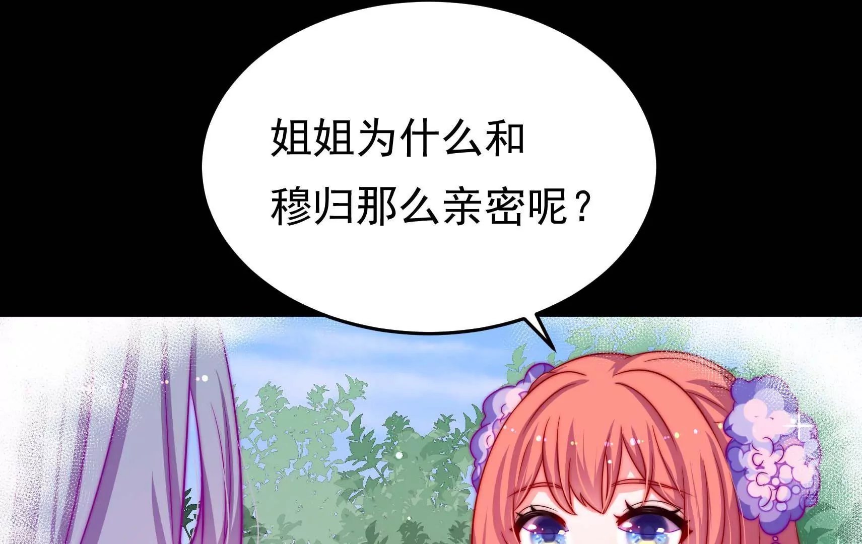 第68话 表明心意