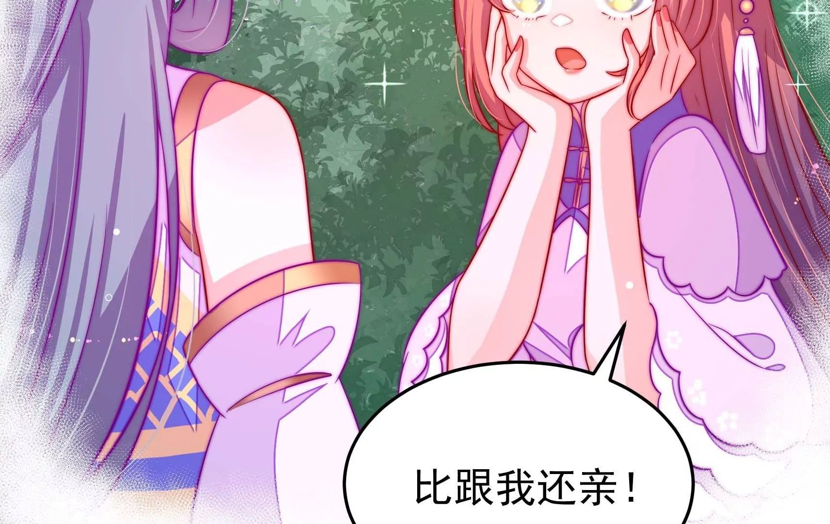 第68话 表明心意