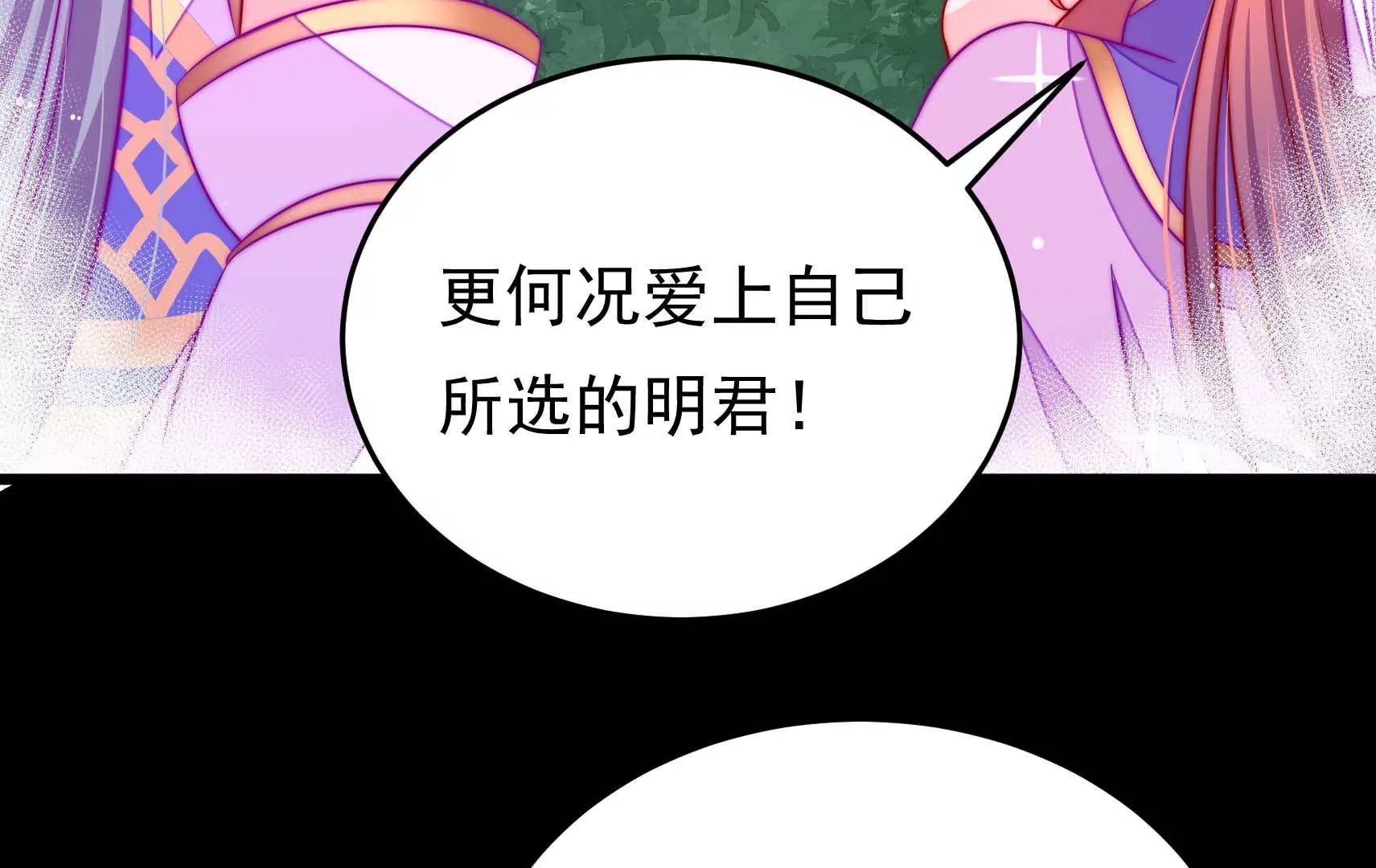 第68话 表明心意