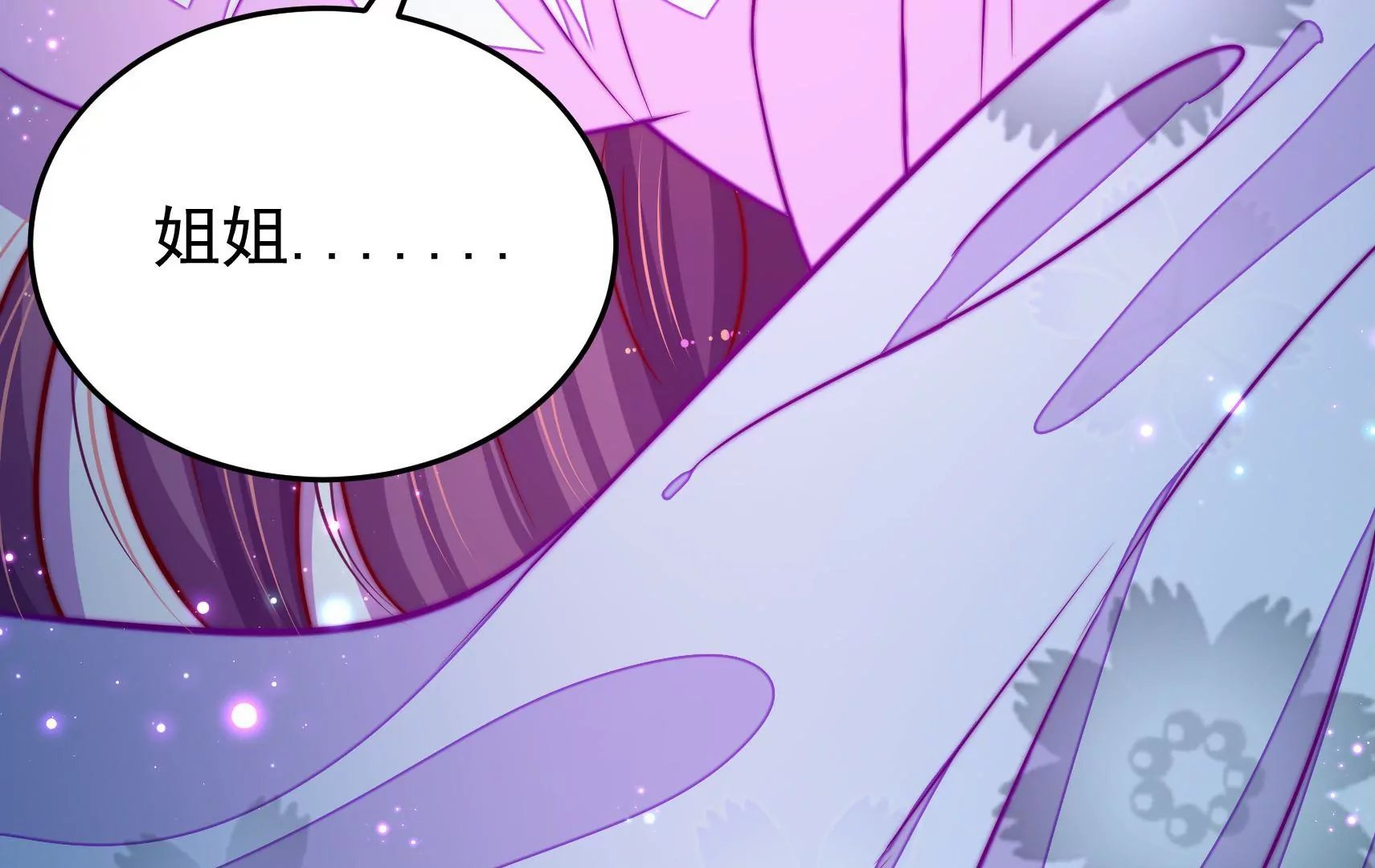 第68话 表明心意