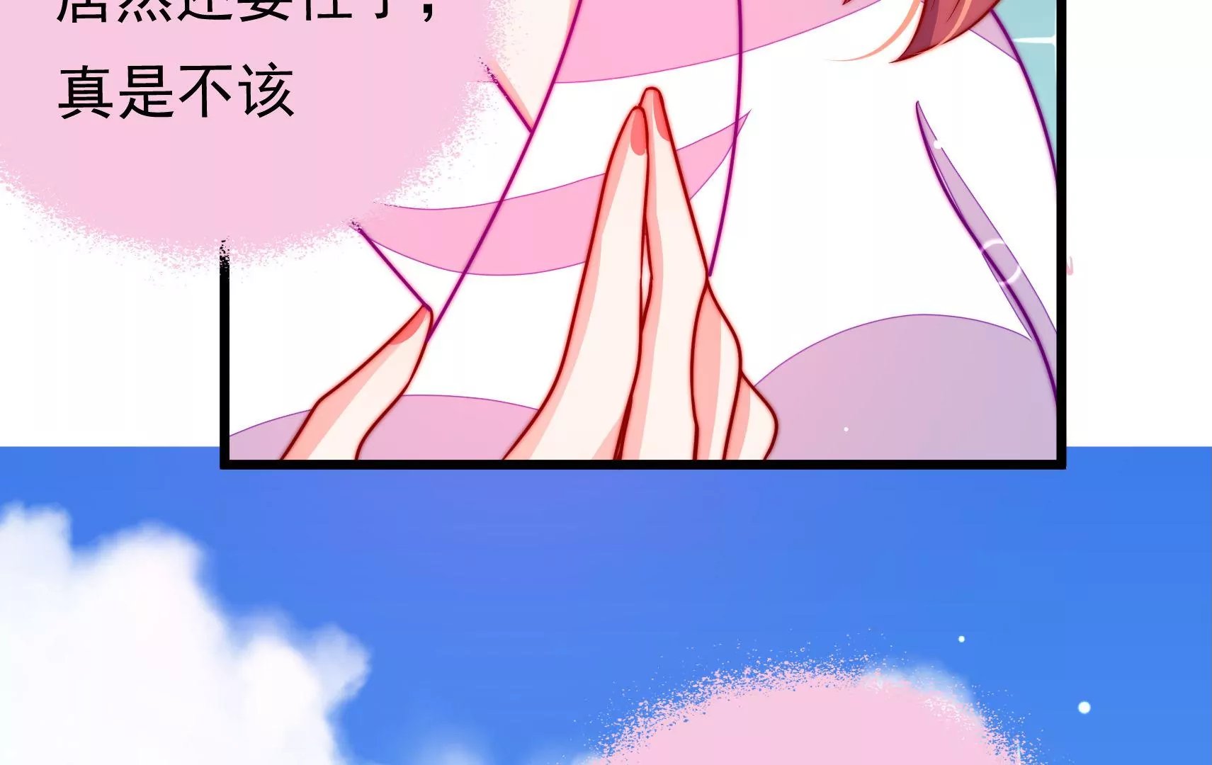 第68话 表明心意