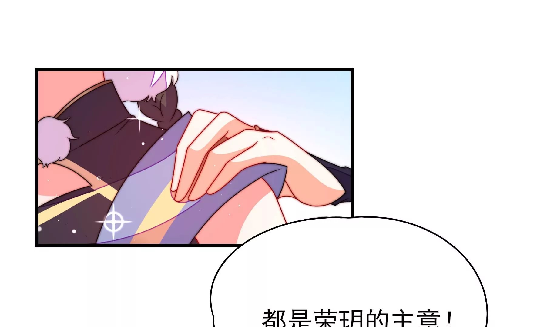 第6话 花灯庙会