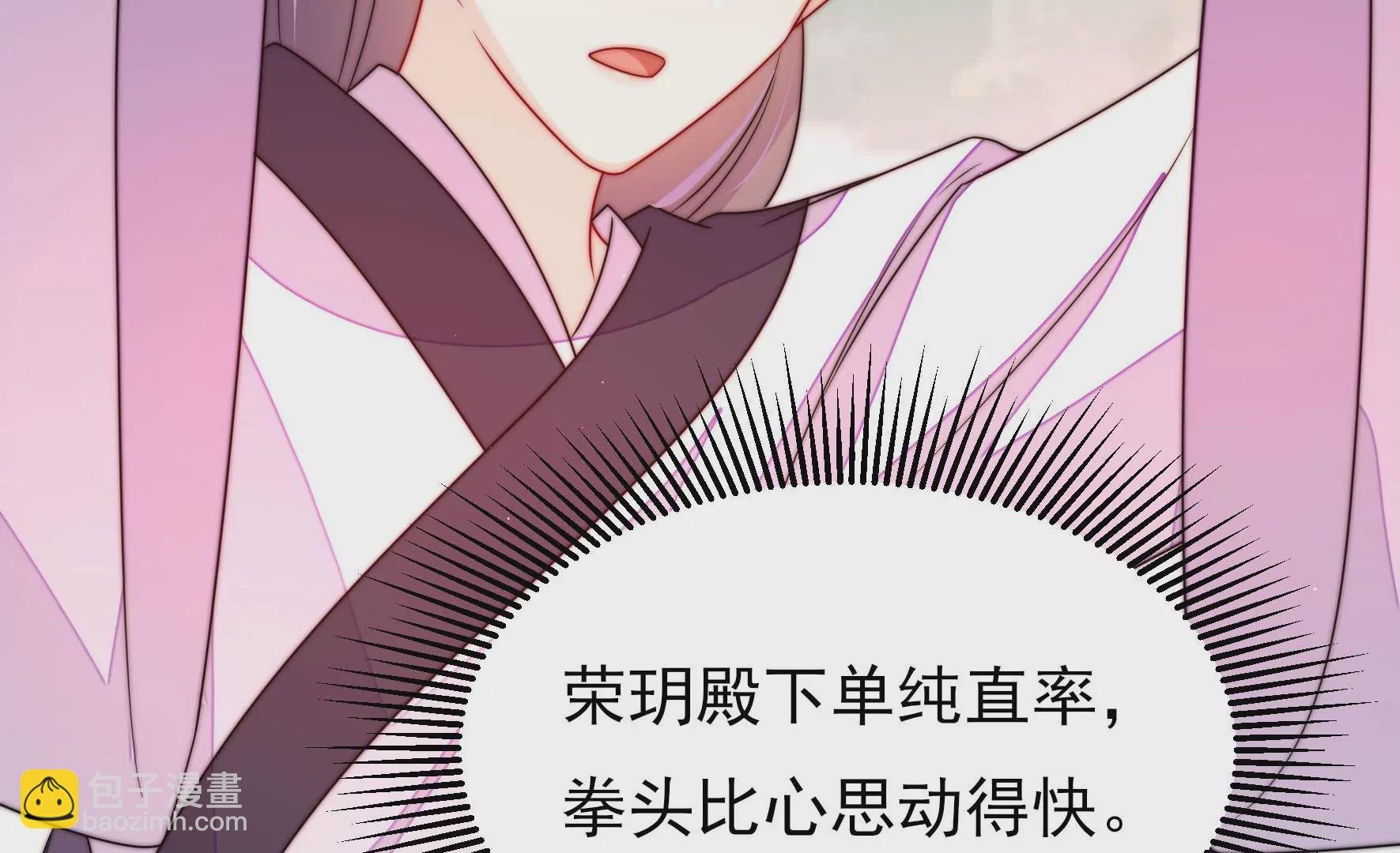 第6话 花灯庙会