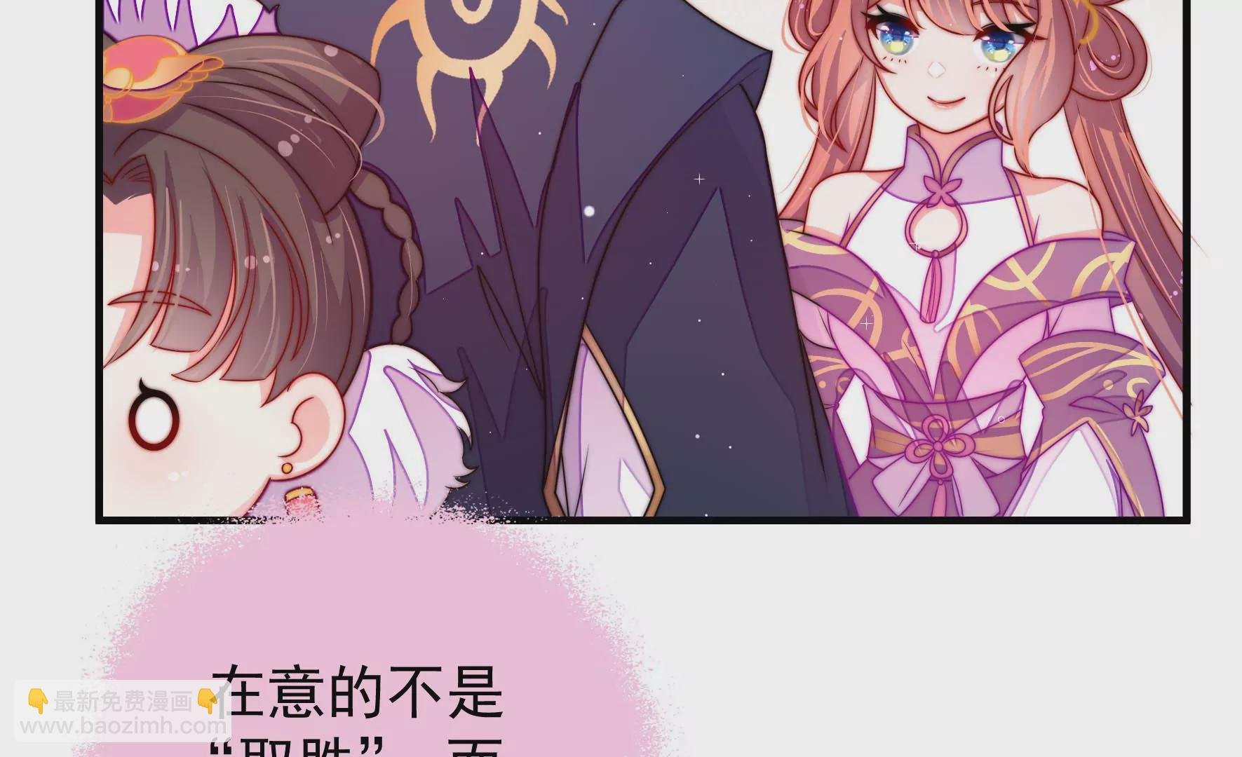 第6话 花灯庙会