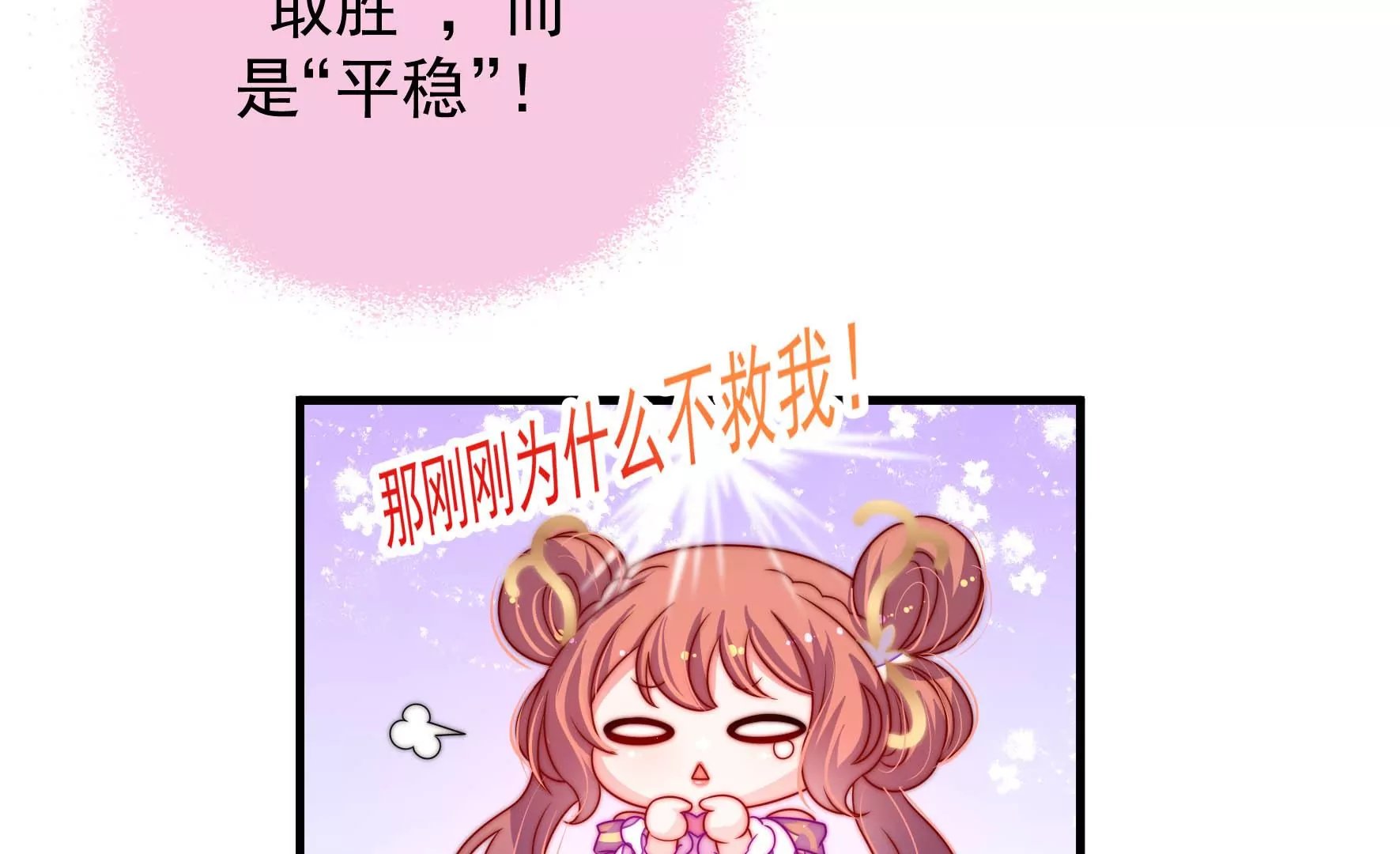 第6话 花灯庙会