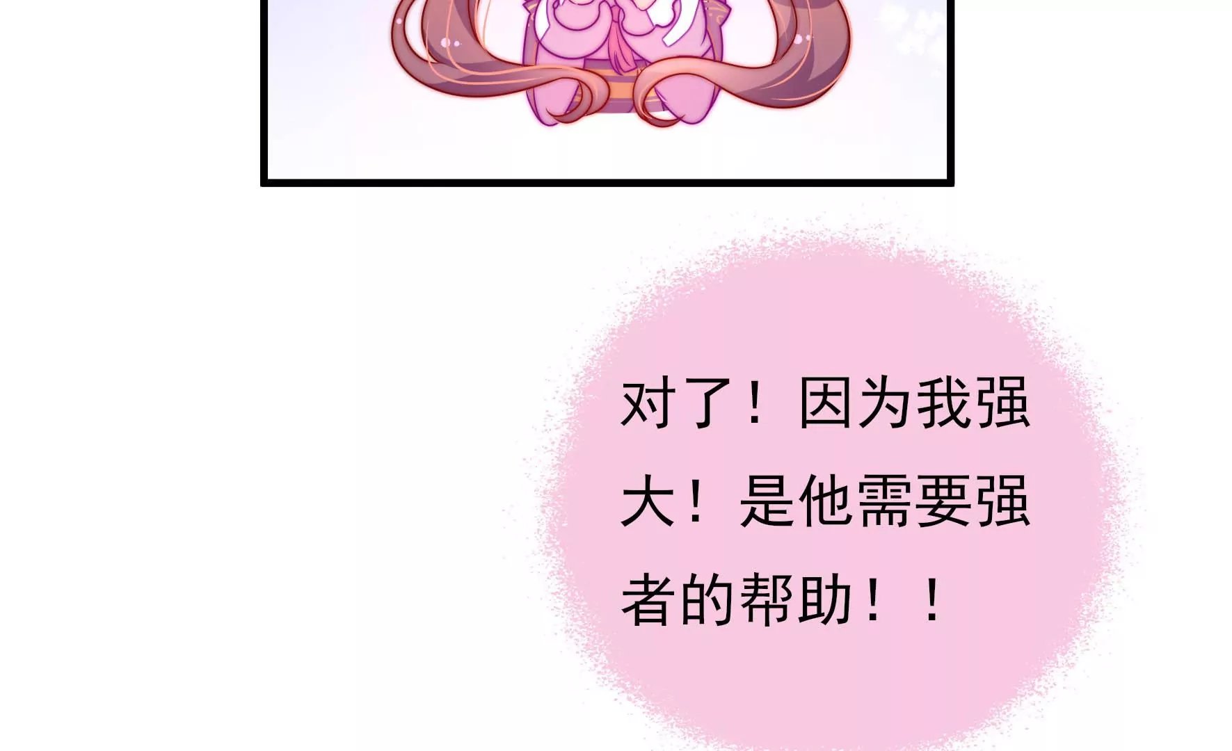 第6话 花灯庙会
