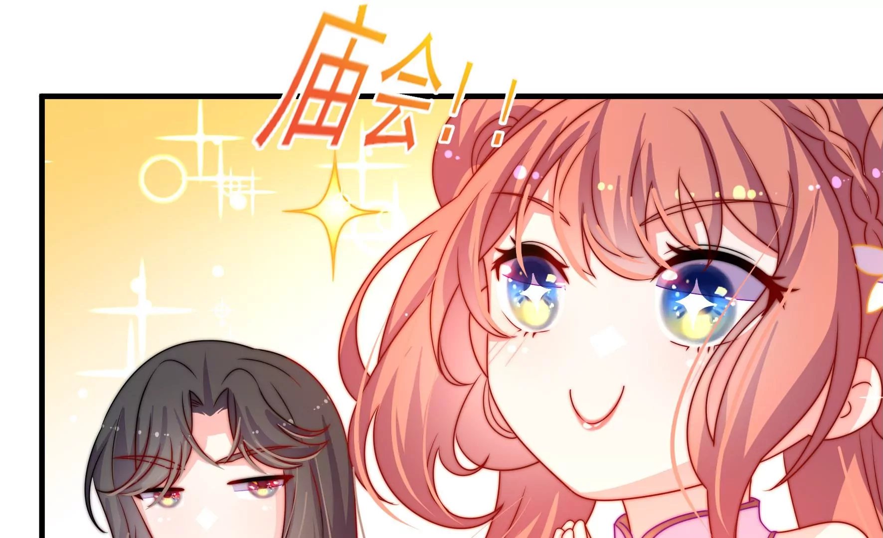第6话 花灯庙会