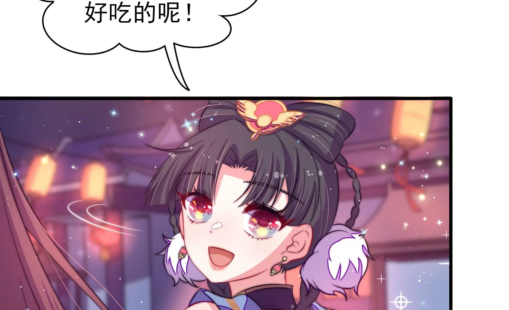 第6话 花灯庙会