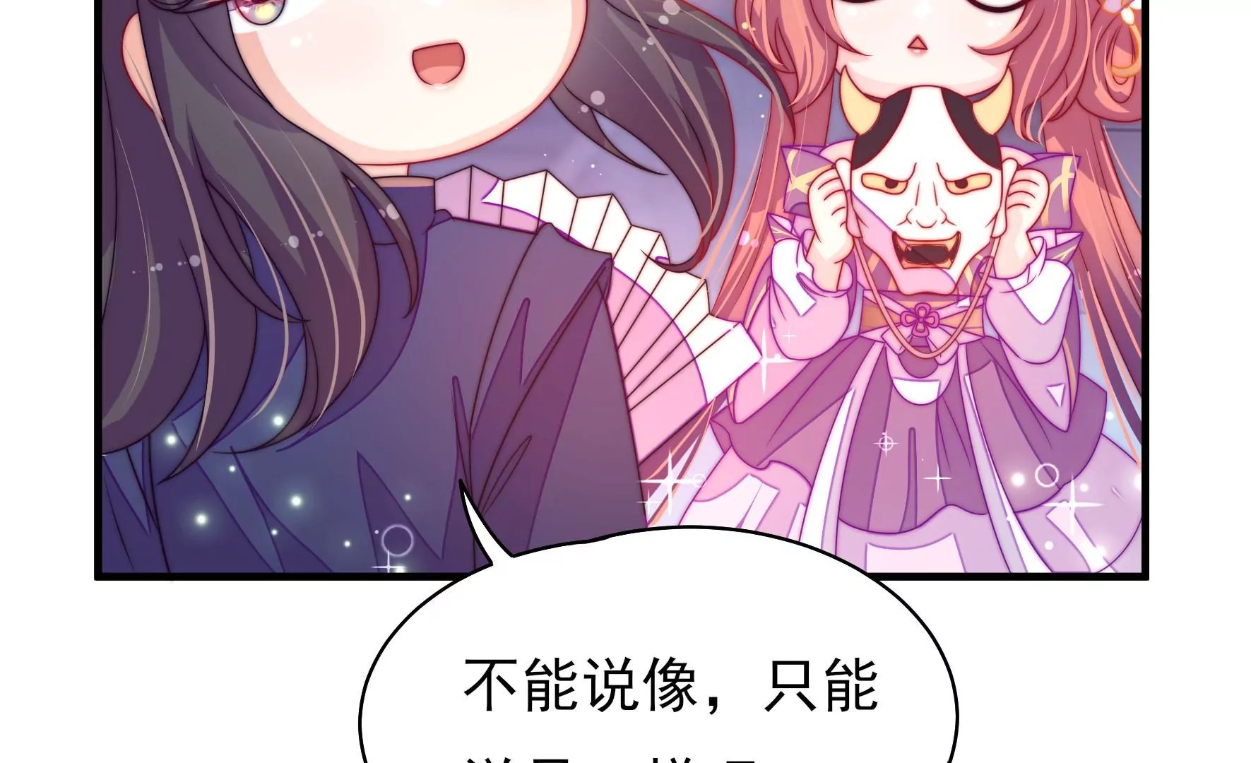 第6话 花灯庙会