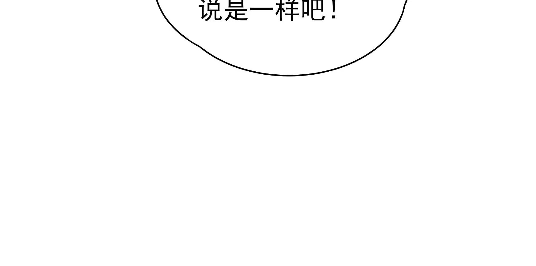 第6话 花灯庙会