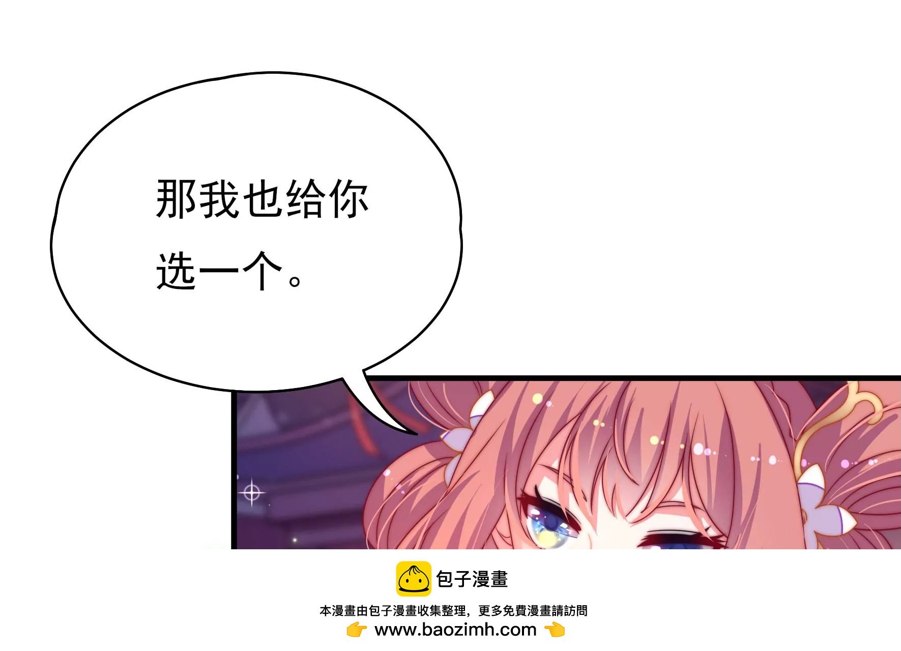 第6话 花灯庙会
