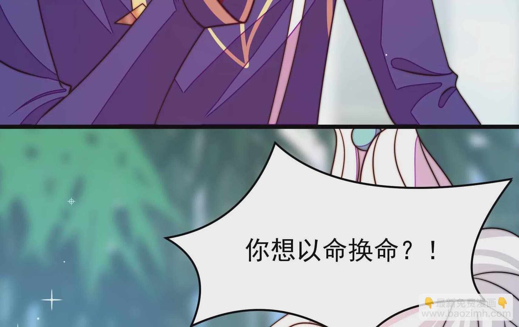 第69话 这便是爱