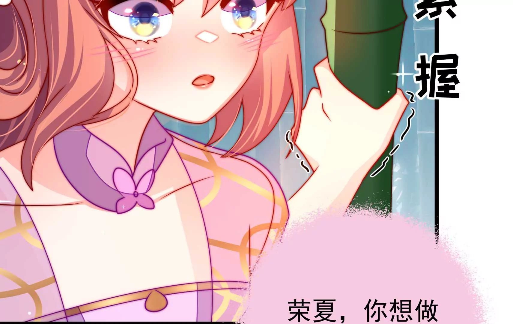 第69话 这便是爱