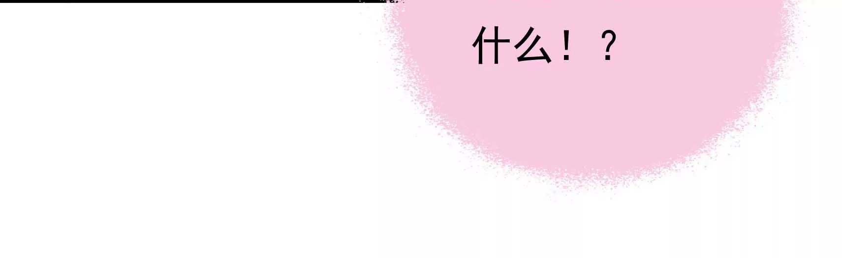 第69话 这便是爱