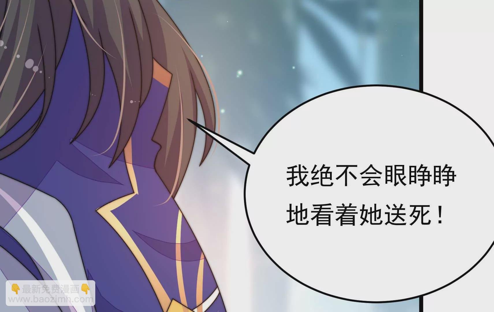 第69话 这便是爱