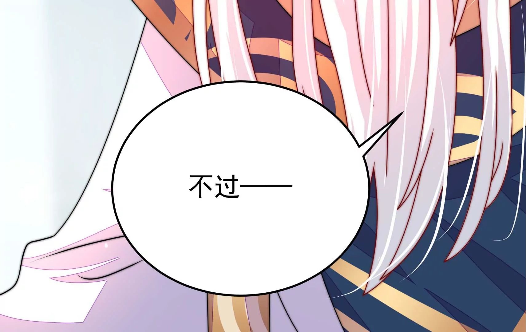 第69话 这便是爱
