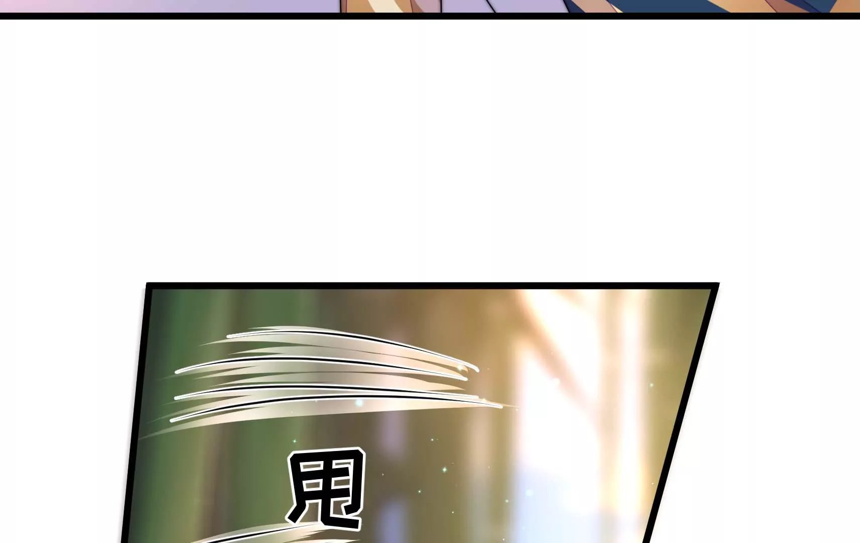 第69话 这便是爱