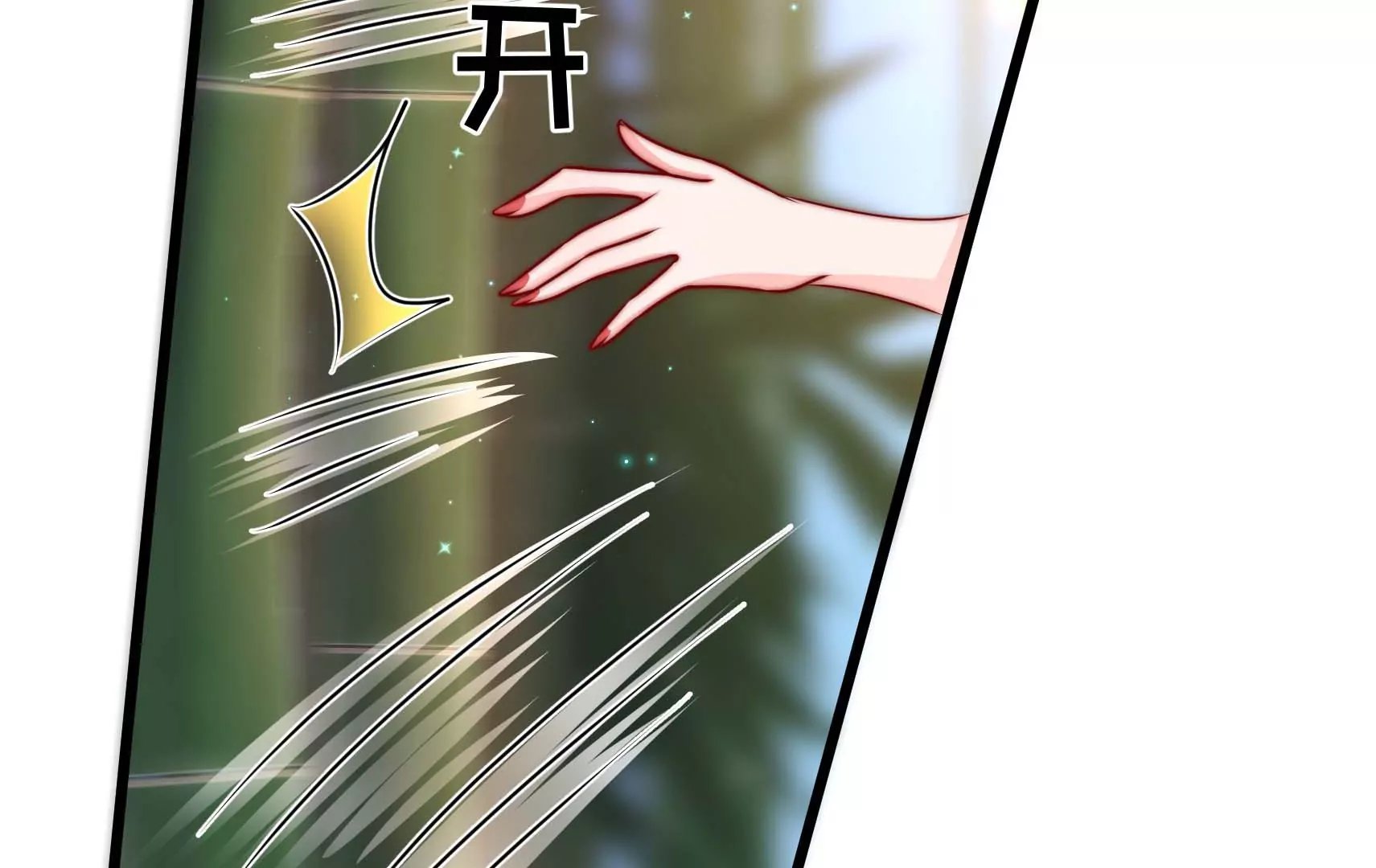 第69话 这便是爱