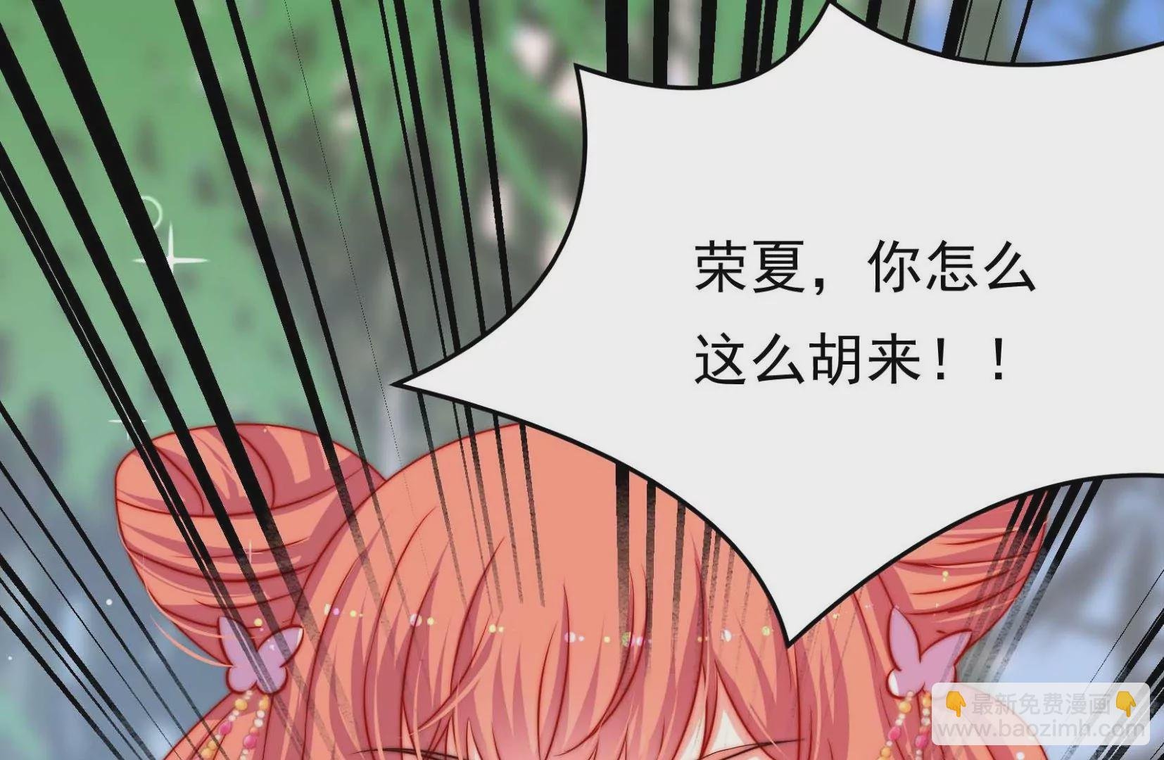 第69话 这便是爱