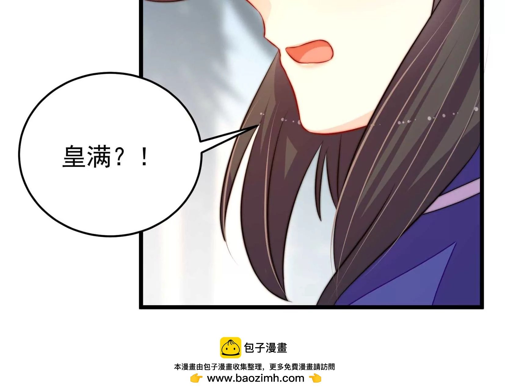 第69话 这便是爱