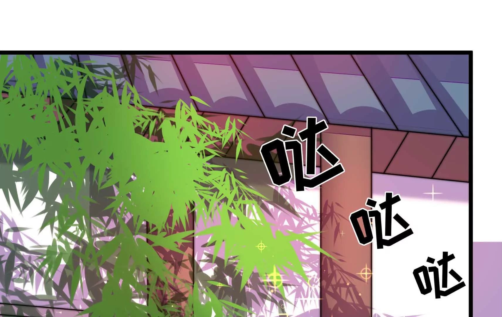 第70话 告白