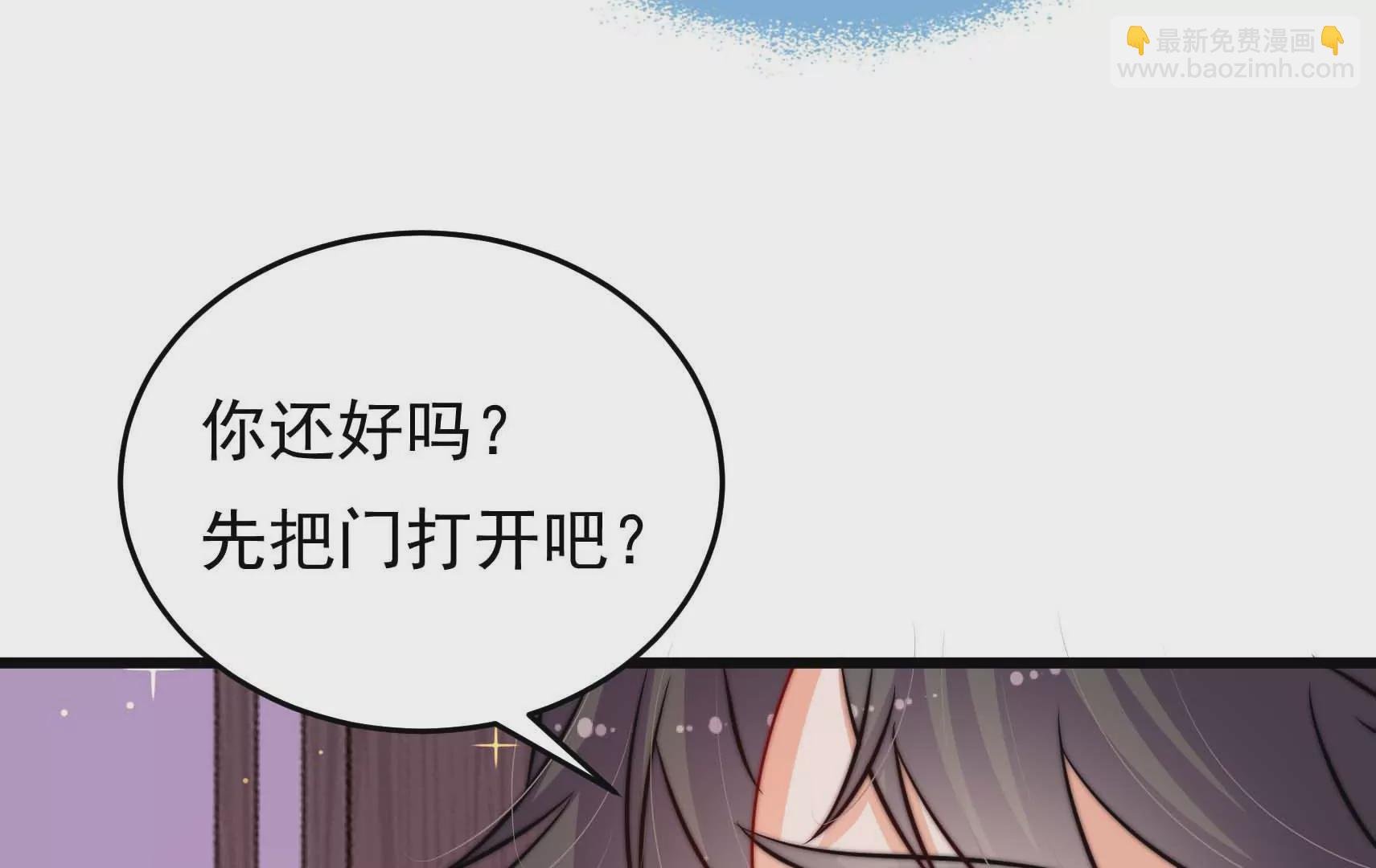 第70话 告白