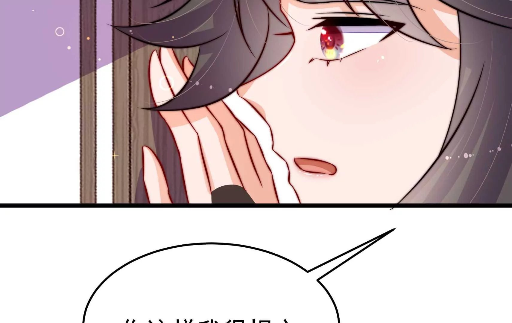 第70话 告白