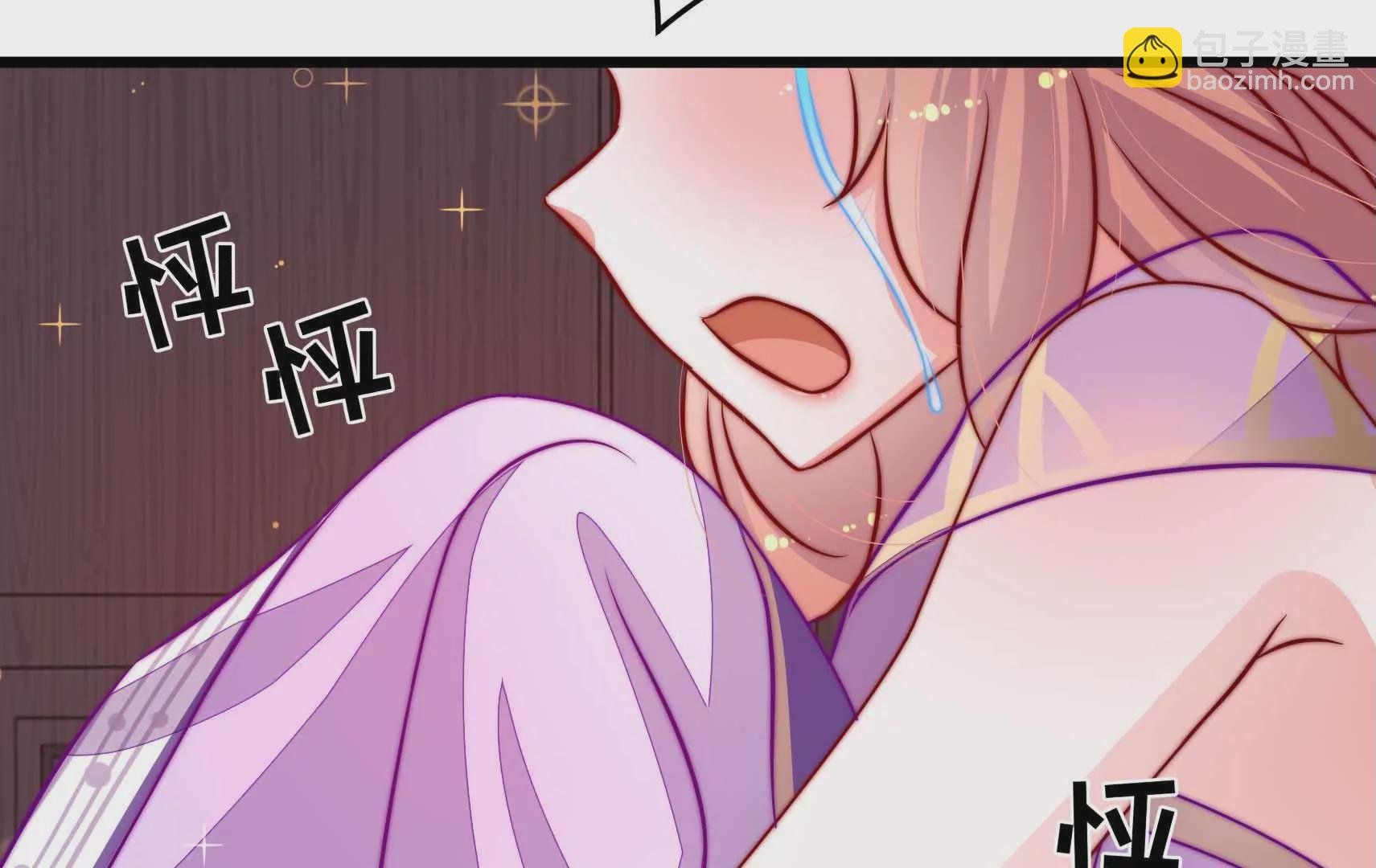 第70话 告白
