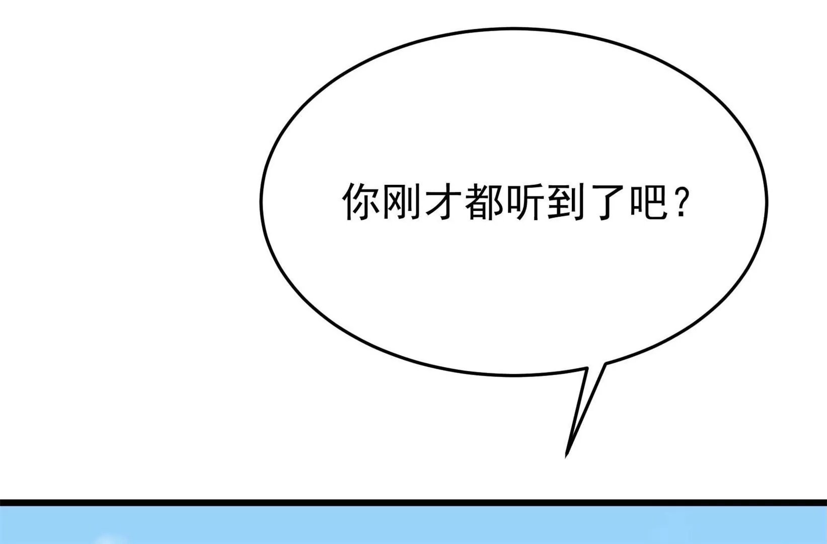 第70话 告白