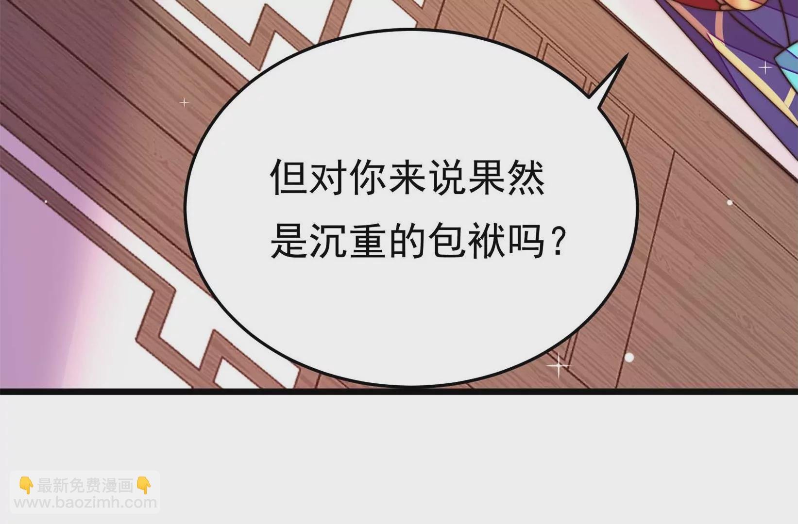第70话 告白