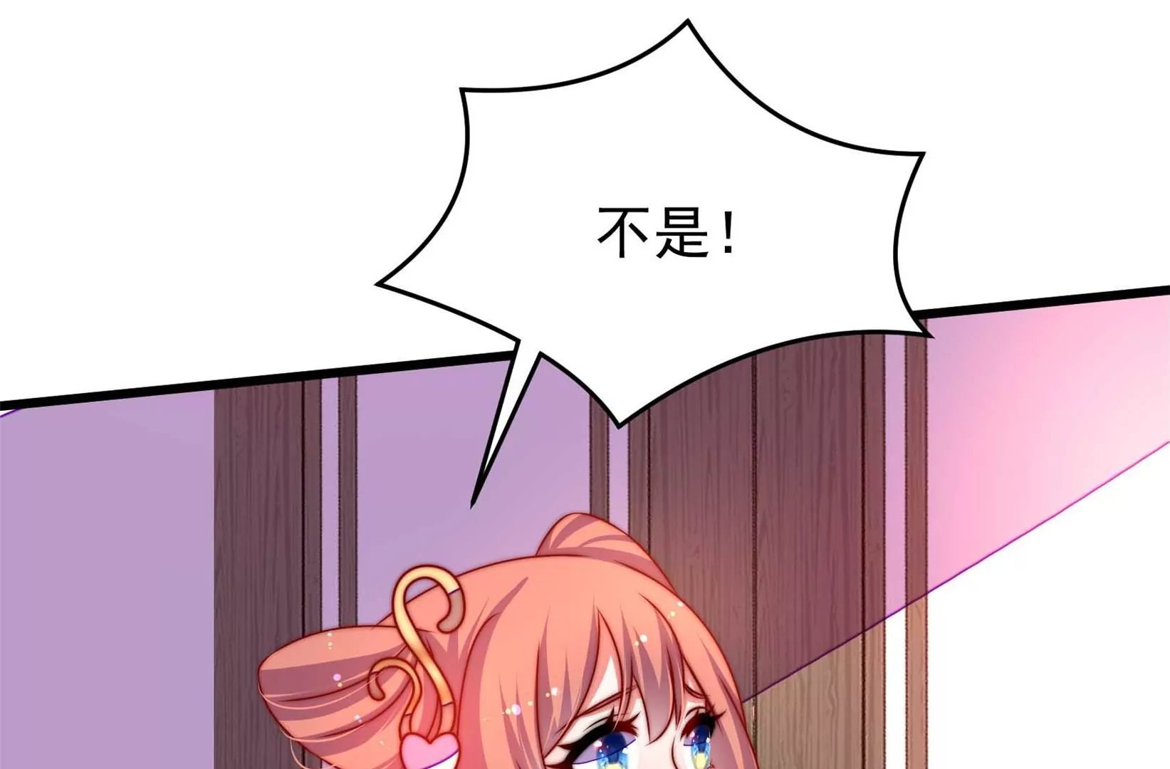 第70话 告白