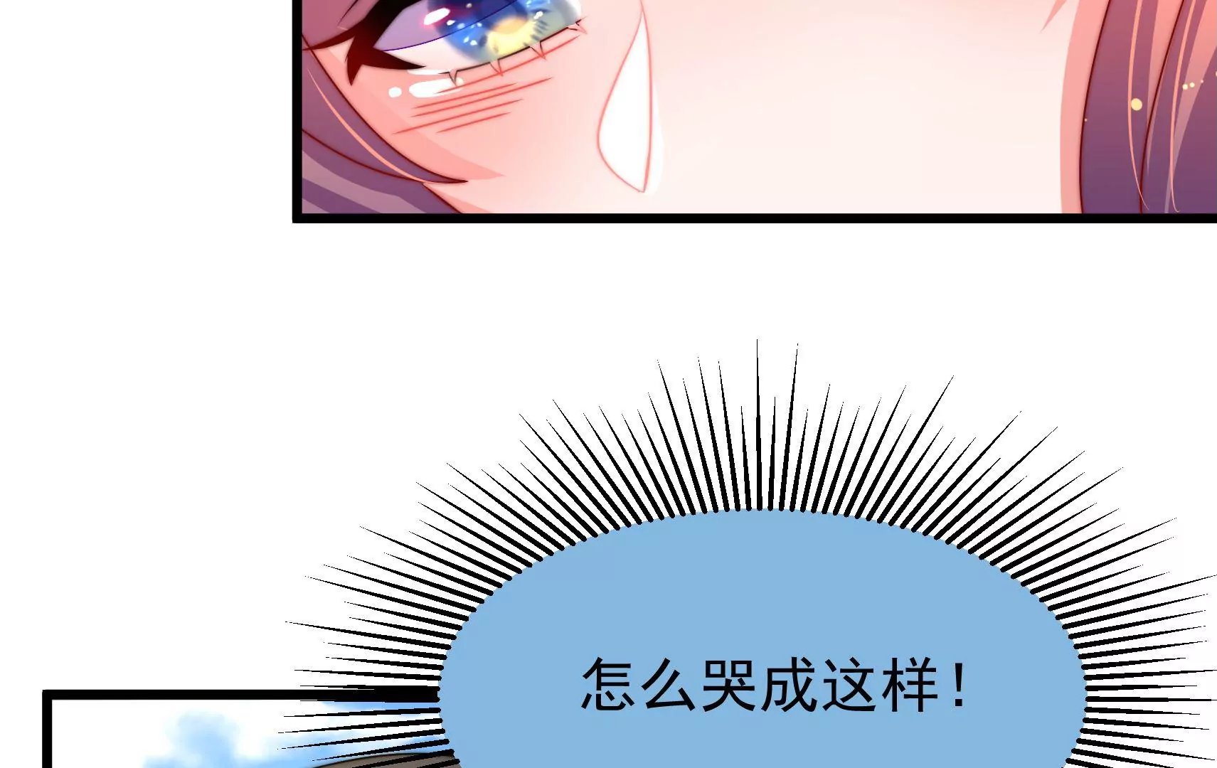 第71话 相拥