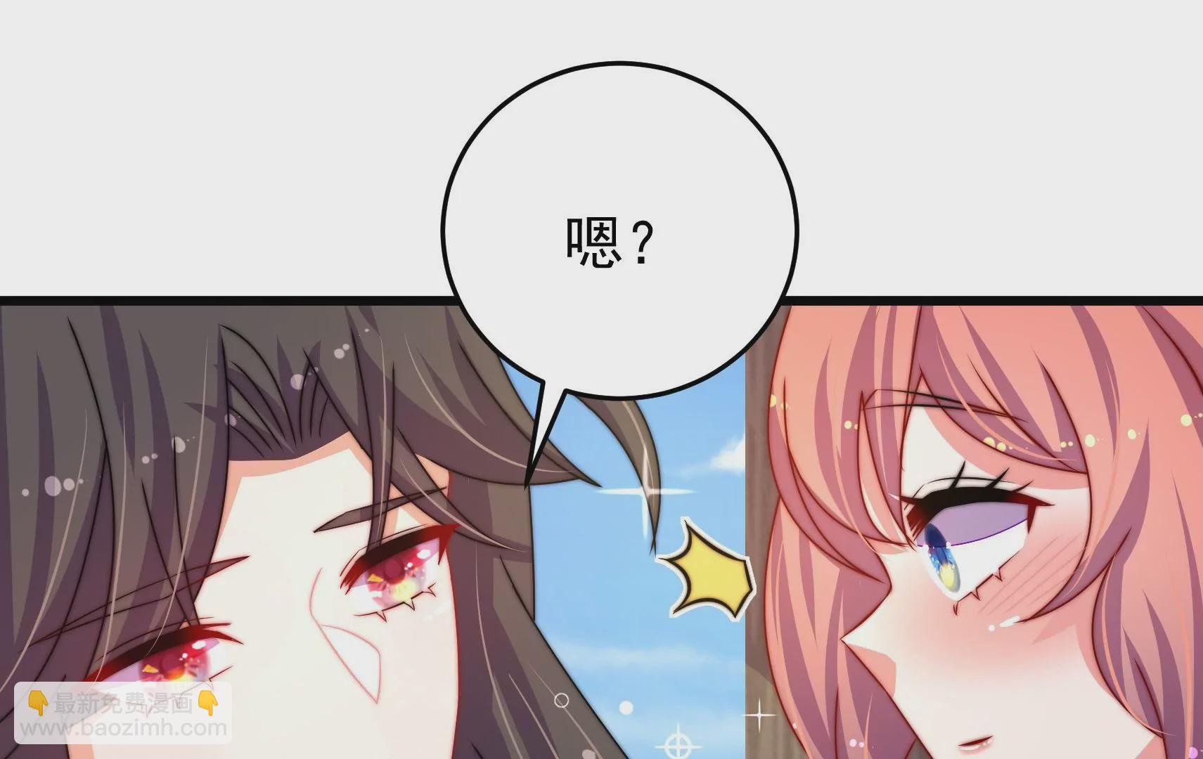 第71话 相拥