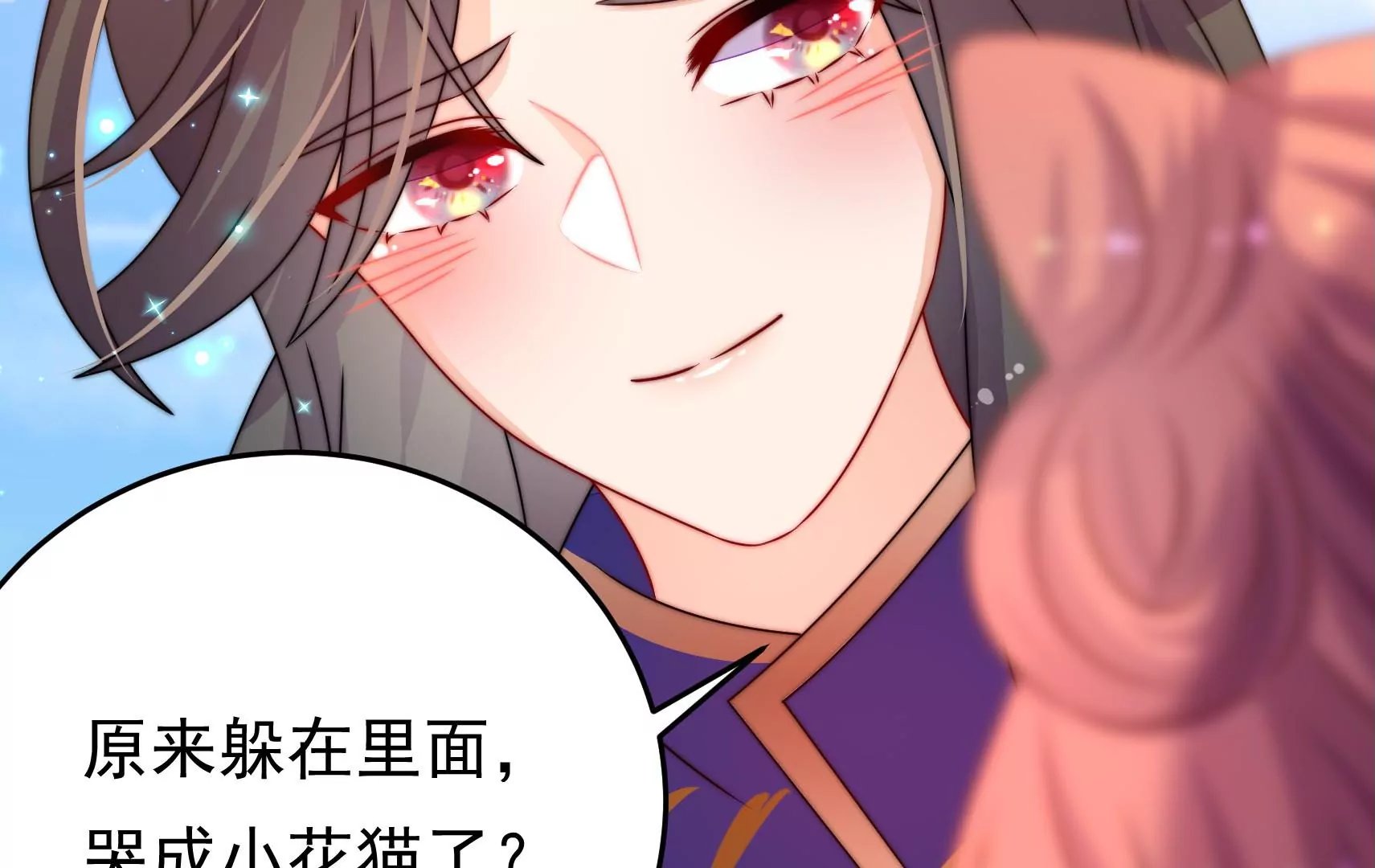 第71话 相拥