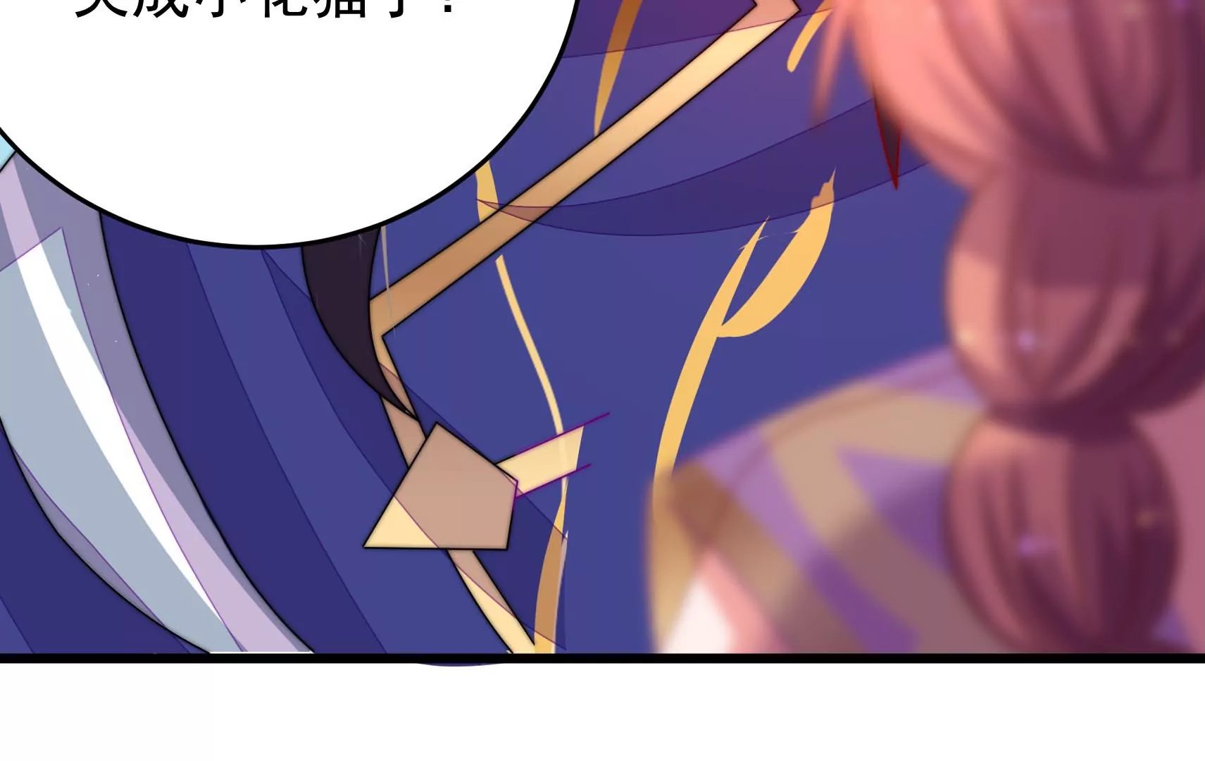 第71话 相拥